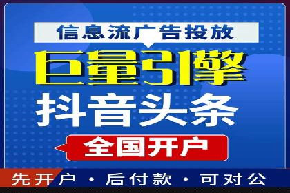 百度推广月费最低预算案例