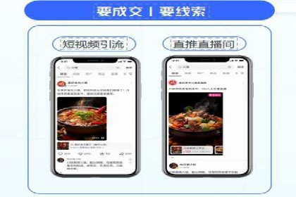 SEM运营案例：如何提高广告投放效果